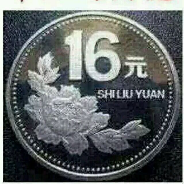 717755 沙