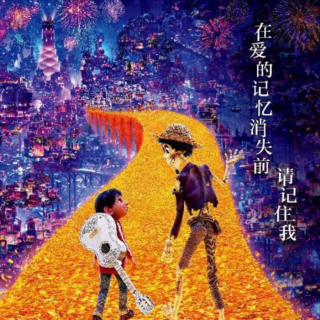 717969 Song