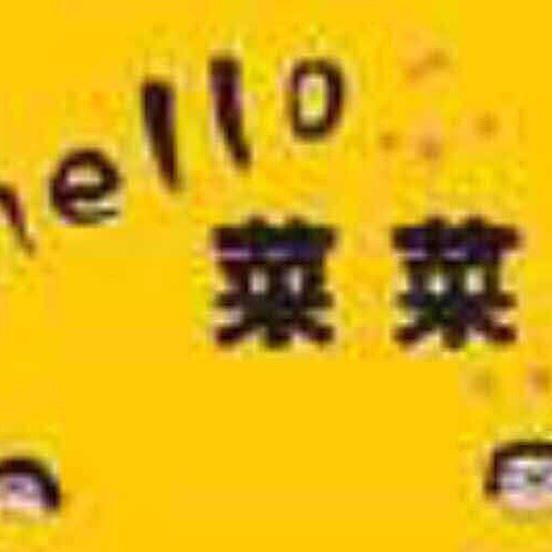 718216 皇者