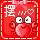 718425 ﹎〞尤小摆丶²º¹⁶