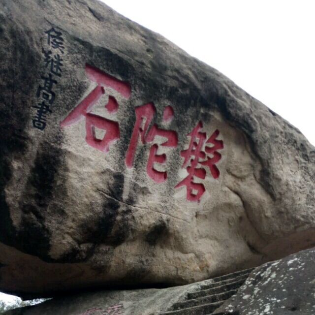 718868 无意的邂逅