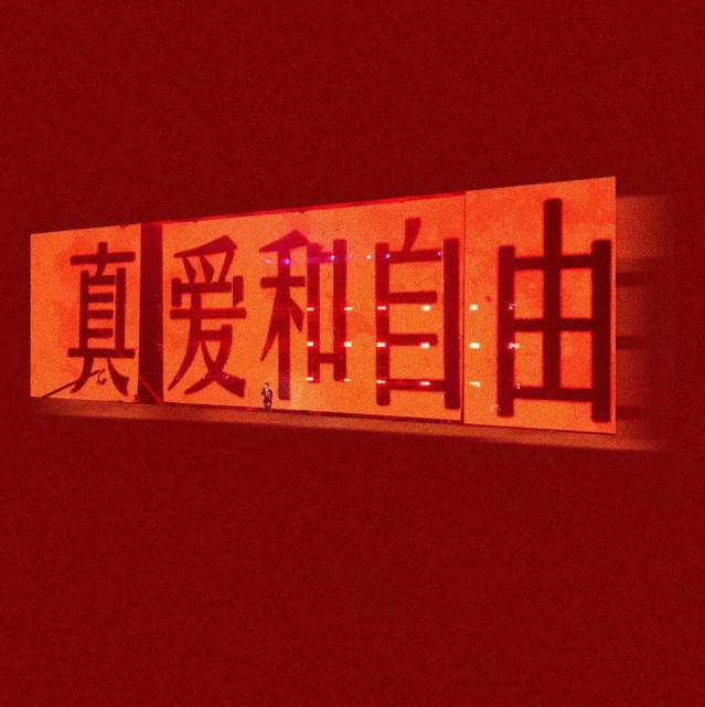 719010 实力撩妹