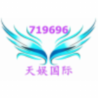 719696 天娱СС财务❶