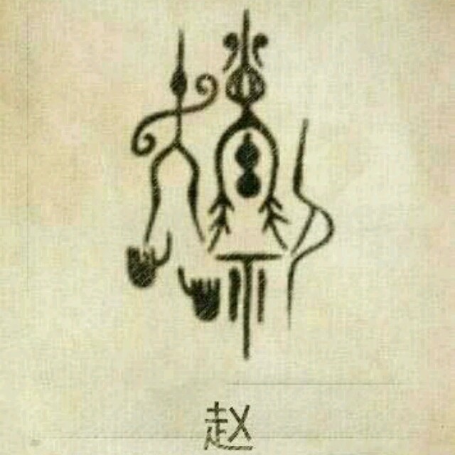 719708 Well～東