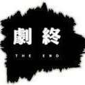 719894 天亮了、晚安