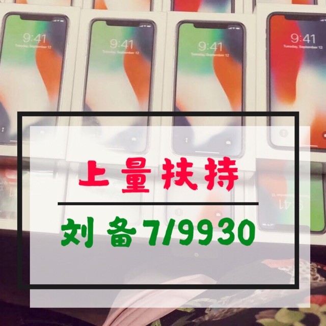 719930 ATM-兰博