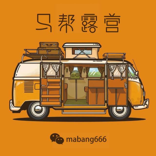 720076 大东北自驾车旅游网