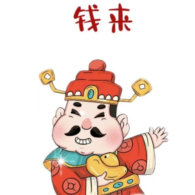 720097 騰訊厷鉰會員