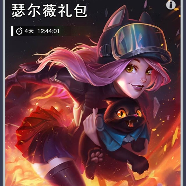 720201 白 瑞德