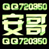 720350 a安哥代开飞车绝版