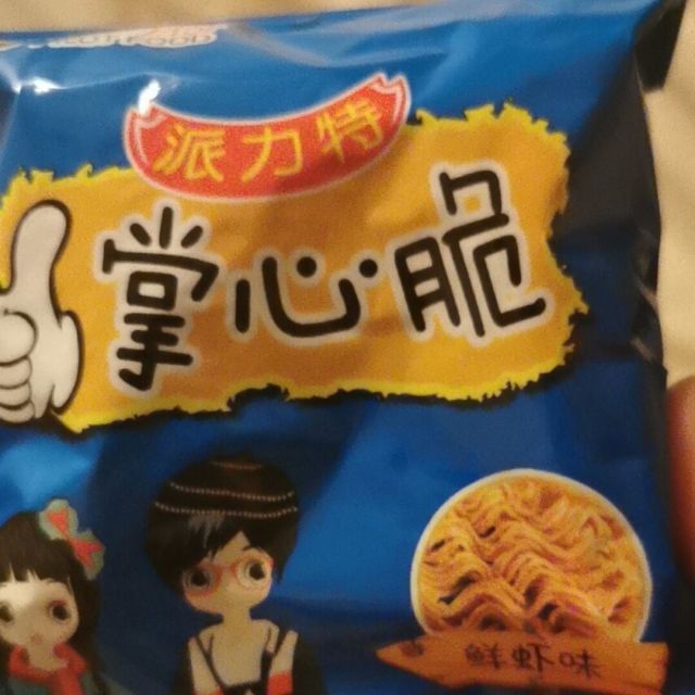 720438 不为昨天流泪