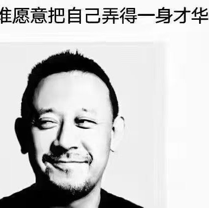 720486 霍春健