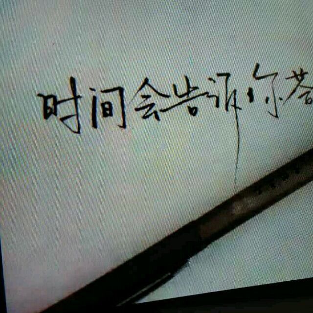720871 王者