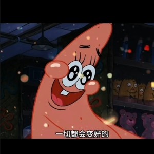 720910 漫漫人生路