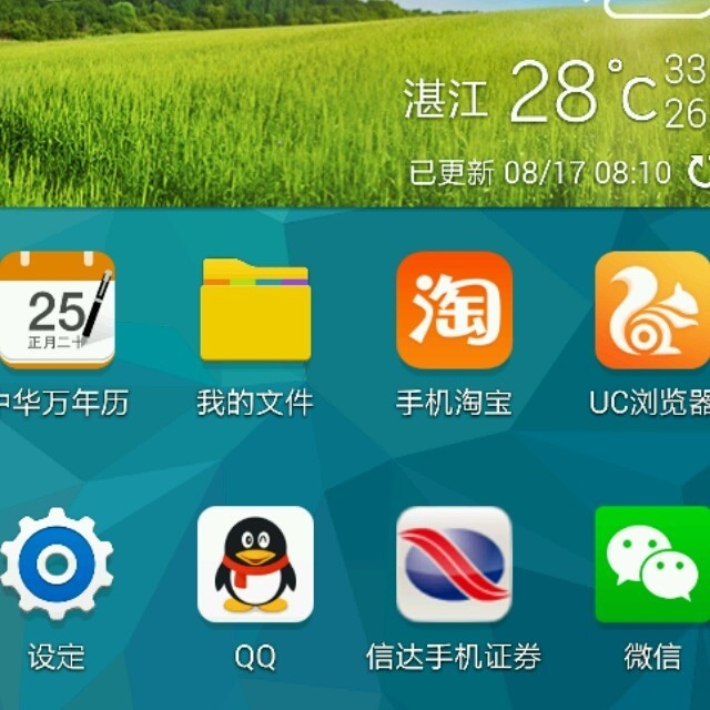 721101  龙潜碧海