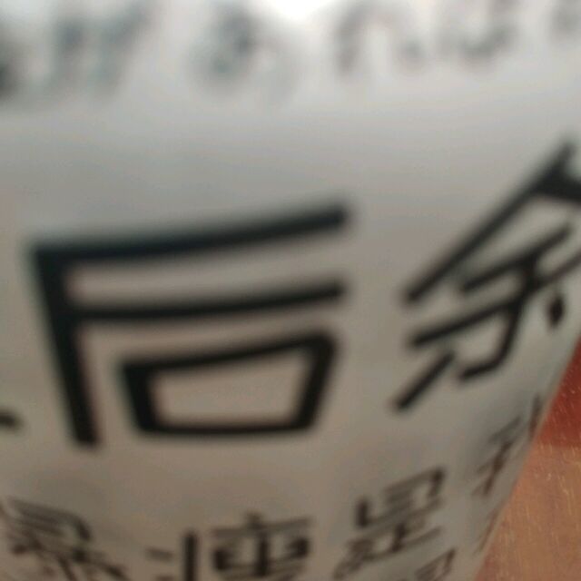 721102 