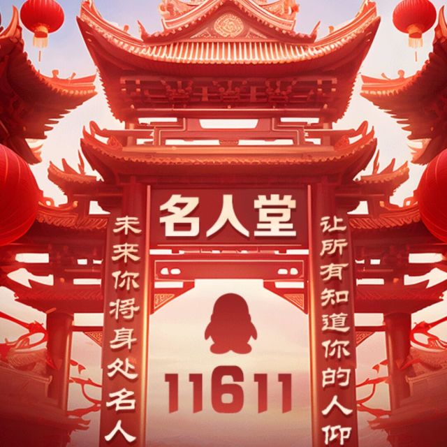 721196 华宇待遇置顶一万220