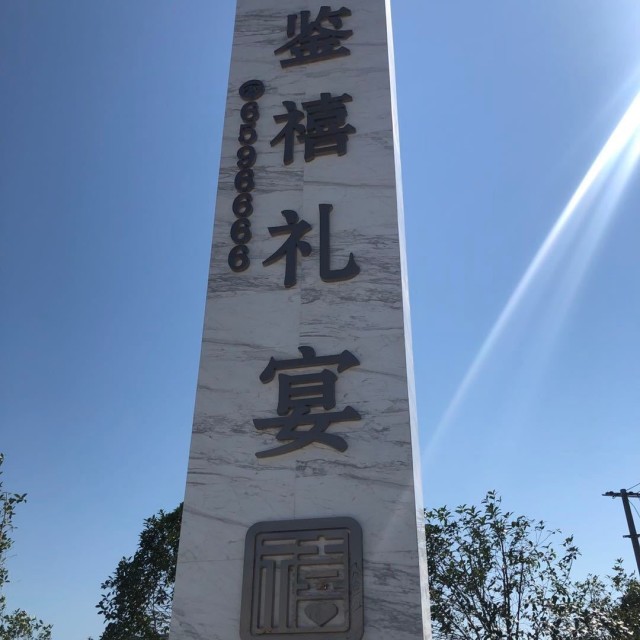 721216 難得生命擁有