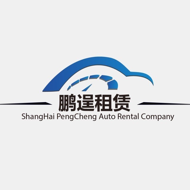 721296 上海鹏逞汽车租赁有限公司