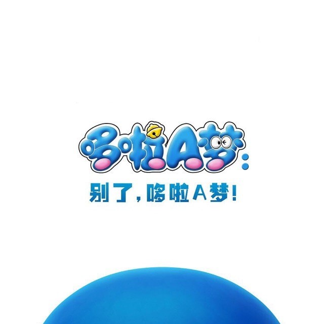 721528 柒彩丶