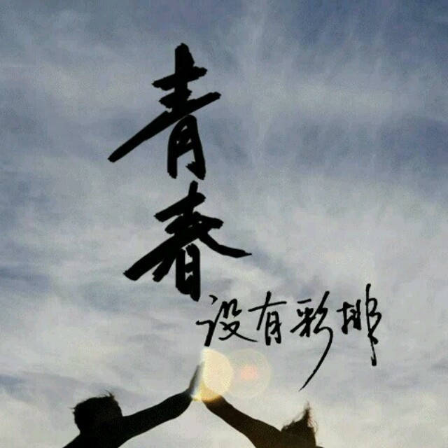 721538 选择