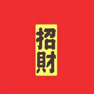721738 深