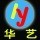 722443 永不屈服