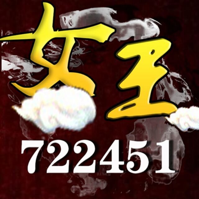 722451 