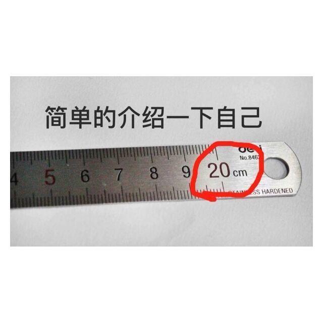722537 第八号当铺