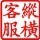 722998 扬州电信一卡通客服