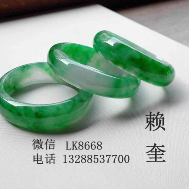 723027 a赖奎翡翠实体店批发@精品