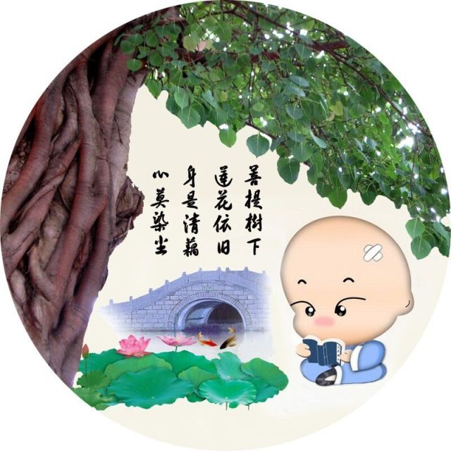 723184 流水·虚竹