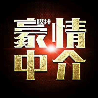 723246 A 二来Q723246