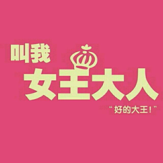 723250 - 阿怪
