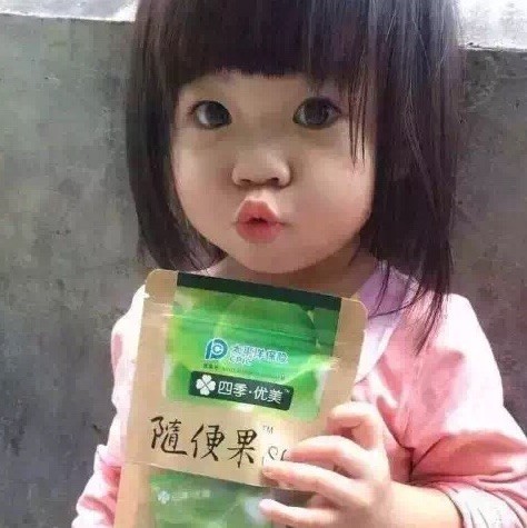 723810 糖果
