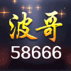723853 倾城国际负责人723853