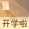 723917 Tt/♂追风少年
