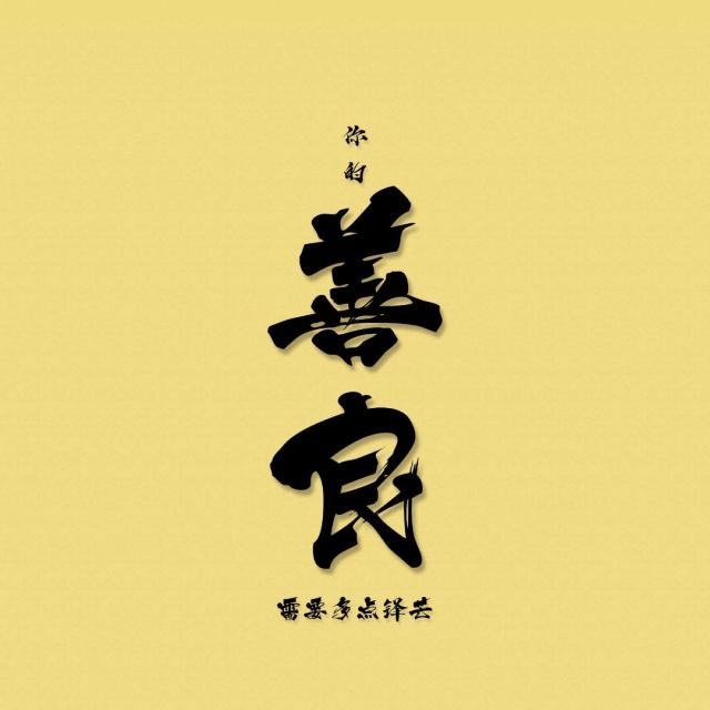 724150 弓戈
