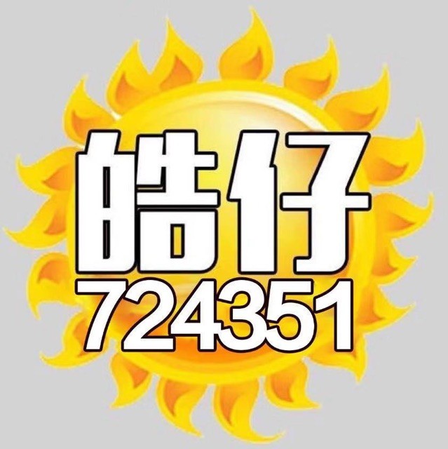 724351 +
