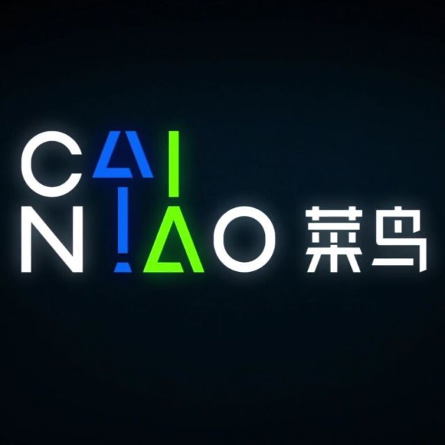 724505 菜鸟科技-商务