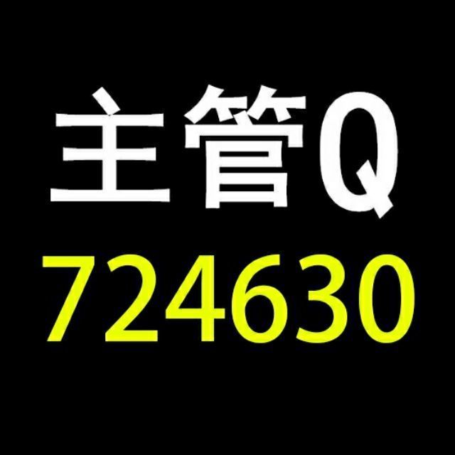 724630 HF