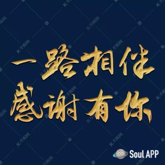 724661 焊武帝