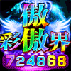 724868 市场部