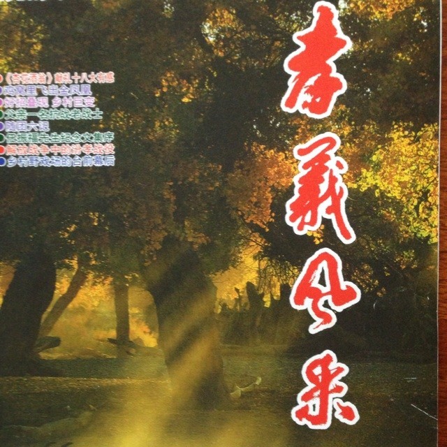 725142 蜗牛