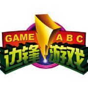 725833 万通→边锋