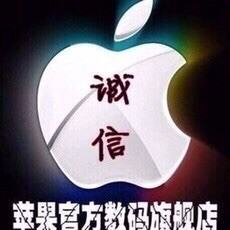 726072 iPhone--手机专卖