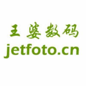 726183 &王婆数码