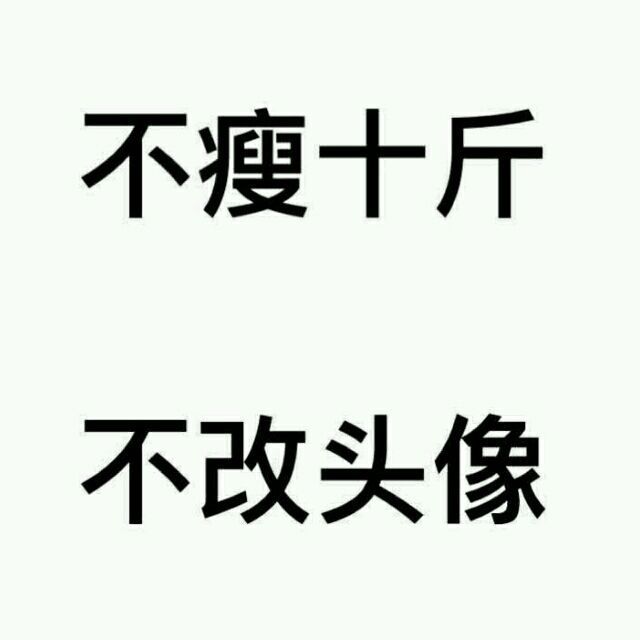 726233 情不知所起丶而一往情深。