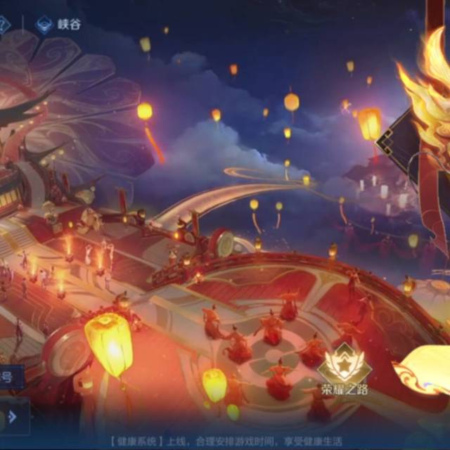 726392 王者小六