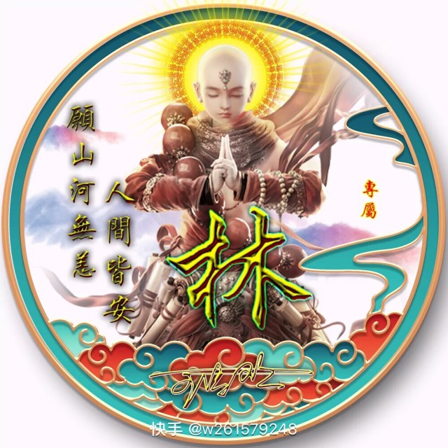 726968 ζ歡喜魔ζ